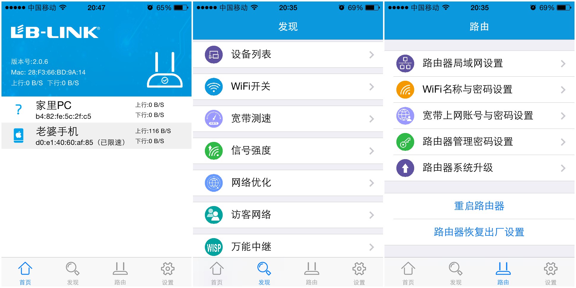 必联随身wifib-link测评,b-link必联千兆路由器