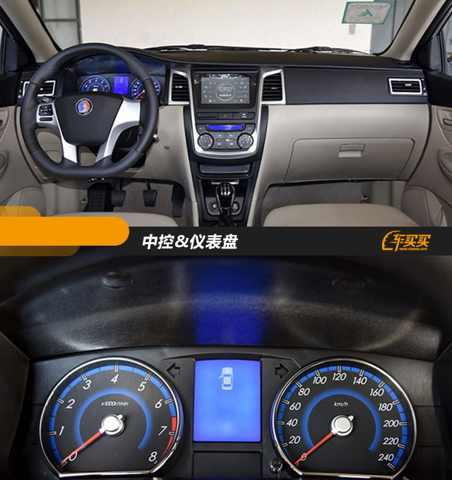 五万左右裸车轿车有哪几款,裸车价五六万的小轿车