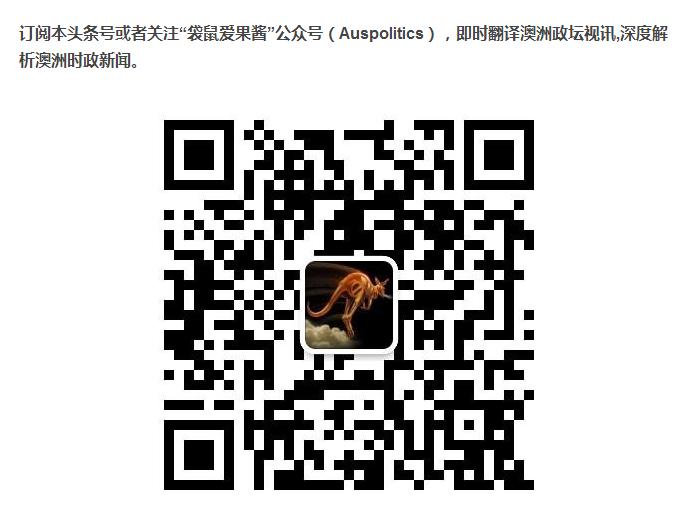中国对澳大利亚的舆论,外媒评论中国和澳大利亚事件