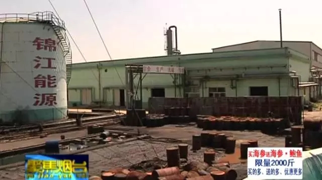 福山区化工厂污染,山东裕兴化工厂污染