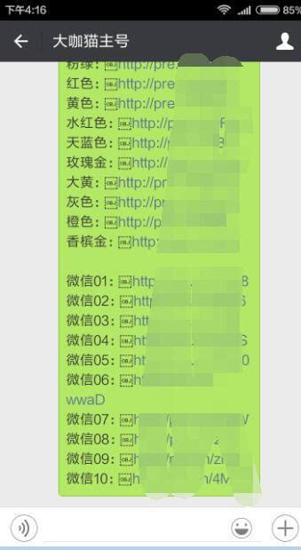 手机微信多开分身实用教程分享,安卓手机微信分身想多开几个