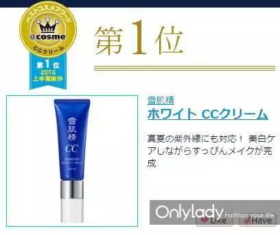 日淘用什么化妆品好,2016年美妆单品