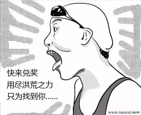 1800万元彩票无人领,1835万彩票无人领哪里买的