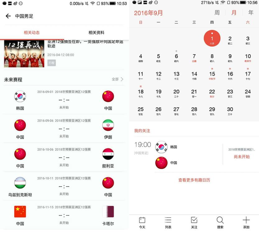 国足世预赛将遇韩国泰国分析,国足11月世预赛将迎战泰国和韩国