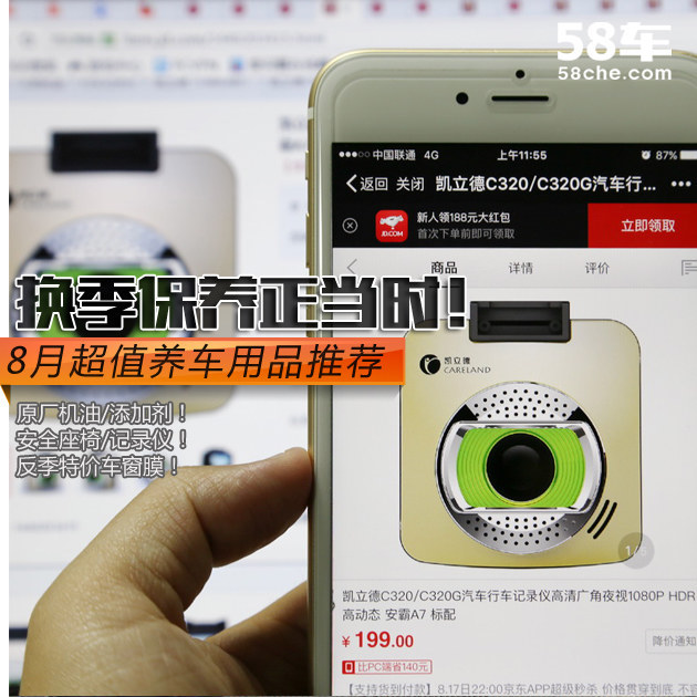 十大养车保养宝典,实用的秋季养车攻略