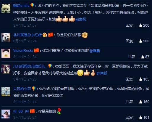 西安为何能够深受体育赛事偏爱,西安人对篮球的热爱