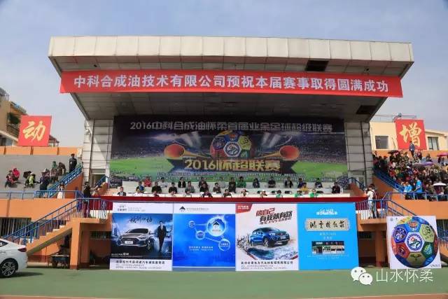 同舟奥运会高光时刻,2016年里约奥运会精彩瞬间