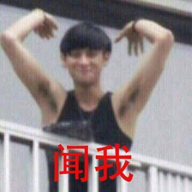 黄子韬表情包高清图,黄子韬表情包大合集