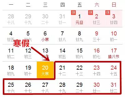 熊孩子过暑假家长注意事项,熊孩子的8天假期