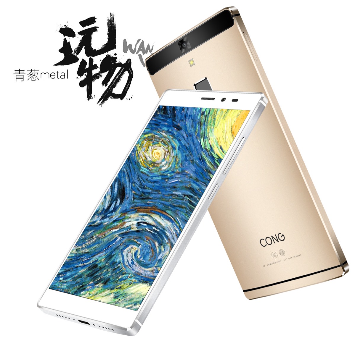 青葱metal评测,青葱metal怎么样