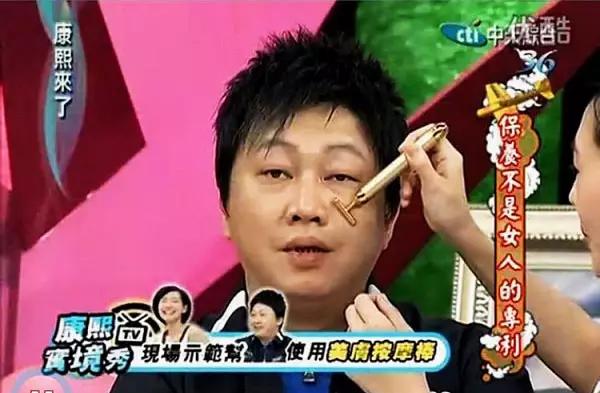 康熙来了值得看的几期,康熙来了最经典的是哪集