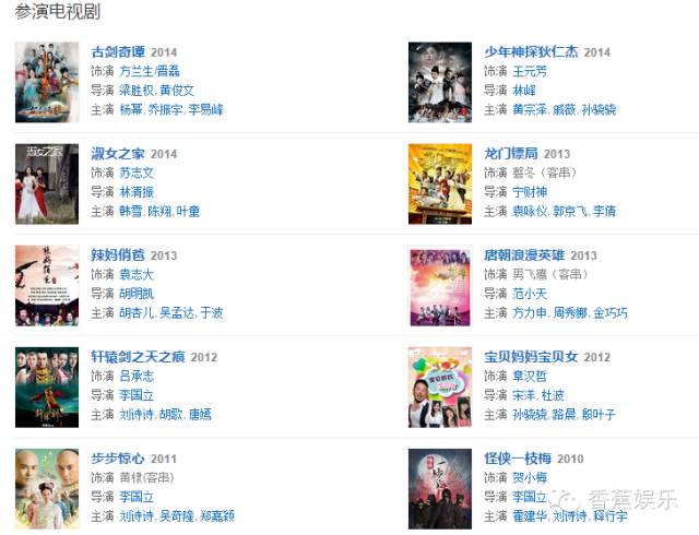 马天宇演小品,马天宇歌唱表演