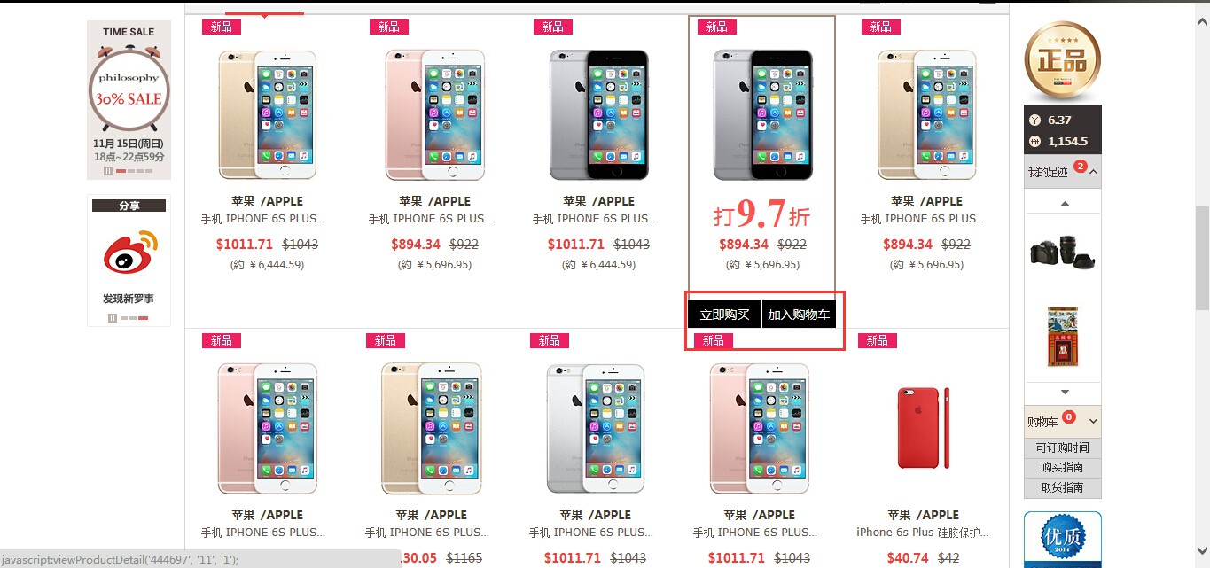 新罗免税店济州店攻略,新罗免税店有什么值得买的