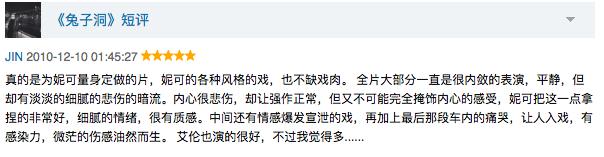 兔子洞自救指南,兔子洞的危险