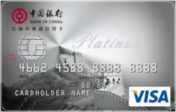 境外取现免手续费的白金卡,境外什么卡取现免费