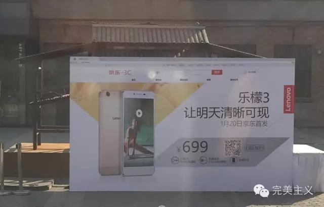 要高清更要*码无**，京东强势基因力助乐檬新品上市