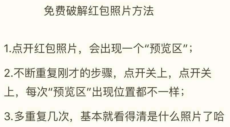 “照骗”来袭,这下穷人看不起朋友圈,都集体兜售“去污粉”了