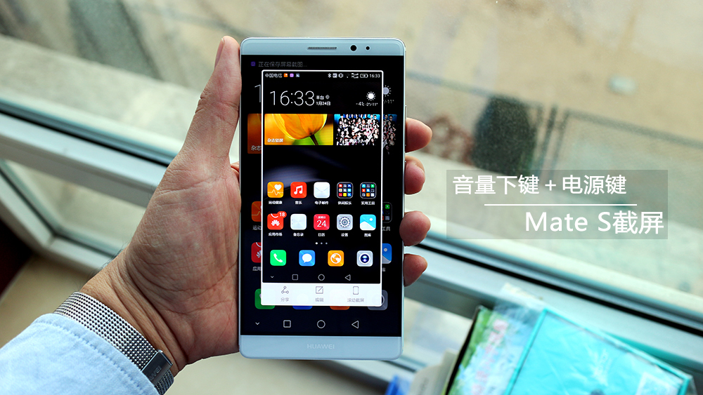 华为mate30如何长截图,华为matexs快速截图