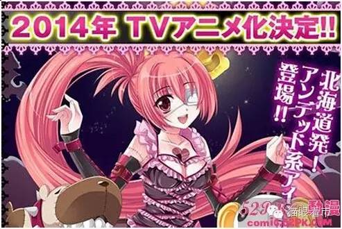 钱币学中的拟人现象研究(上):神格化、人格化和娘化