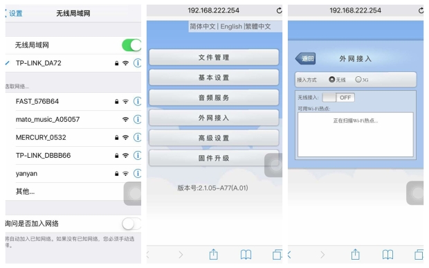 老式音箱加装蓝牙,日本先锋音箱老式