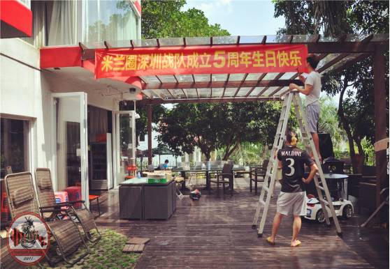 ［战队］深圳米兰：拥抱阳光和大海，5岁的我们生日快乐！