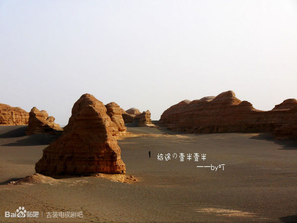 现在的古装剧都在哪里取景的,古装剧拍摄旅游地