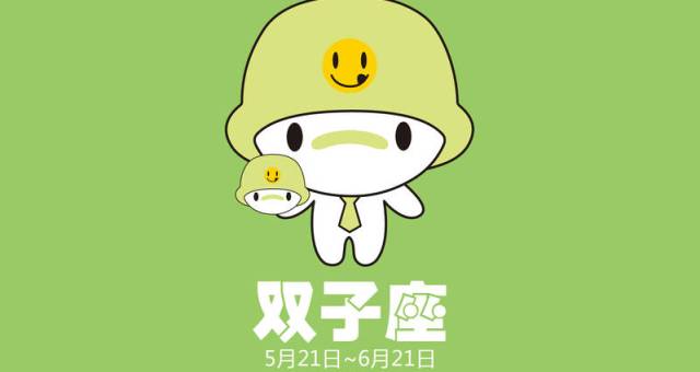 陶白白11.1-11.7星座运势,来看看12星座本周星运