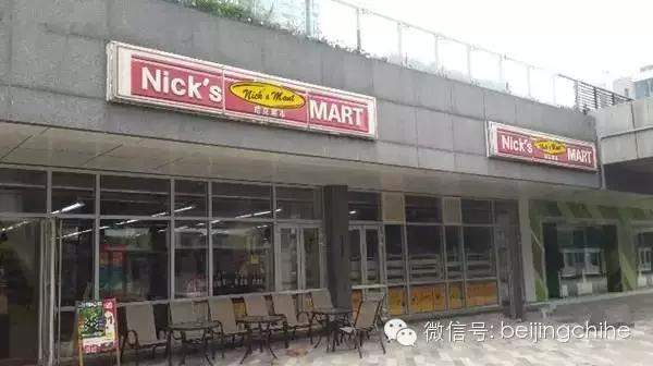 吐血整理本地人才知道的苍蝇小馆,北京40家必备超市