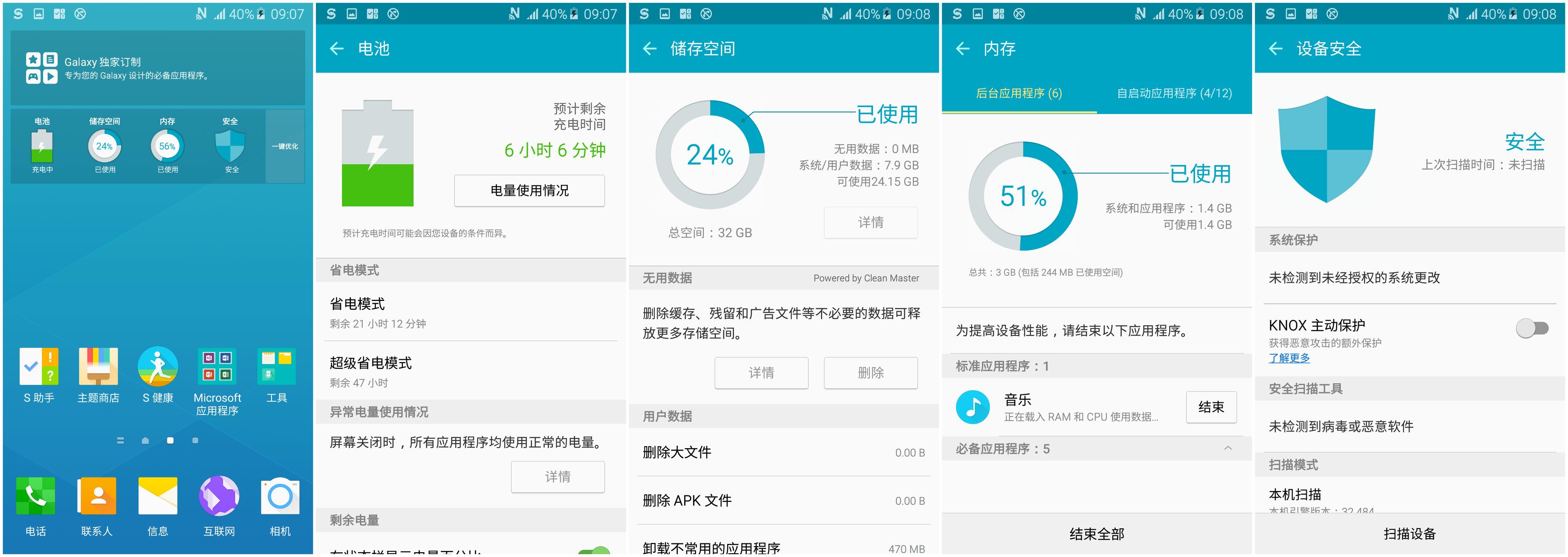 三星galaxya9s怎么样,性能强三星galaxya60s全面评测