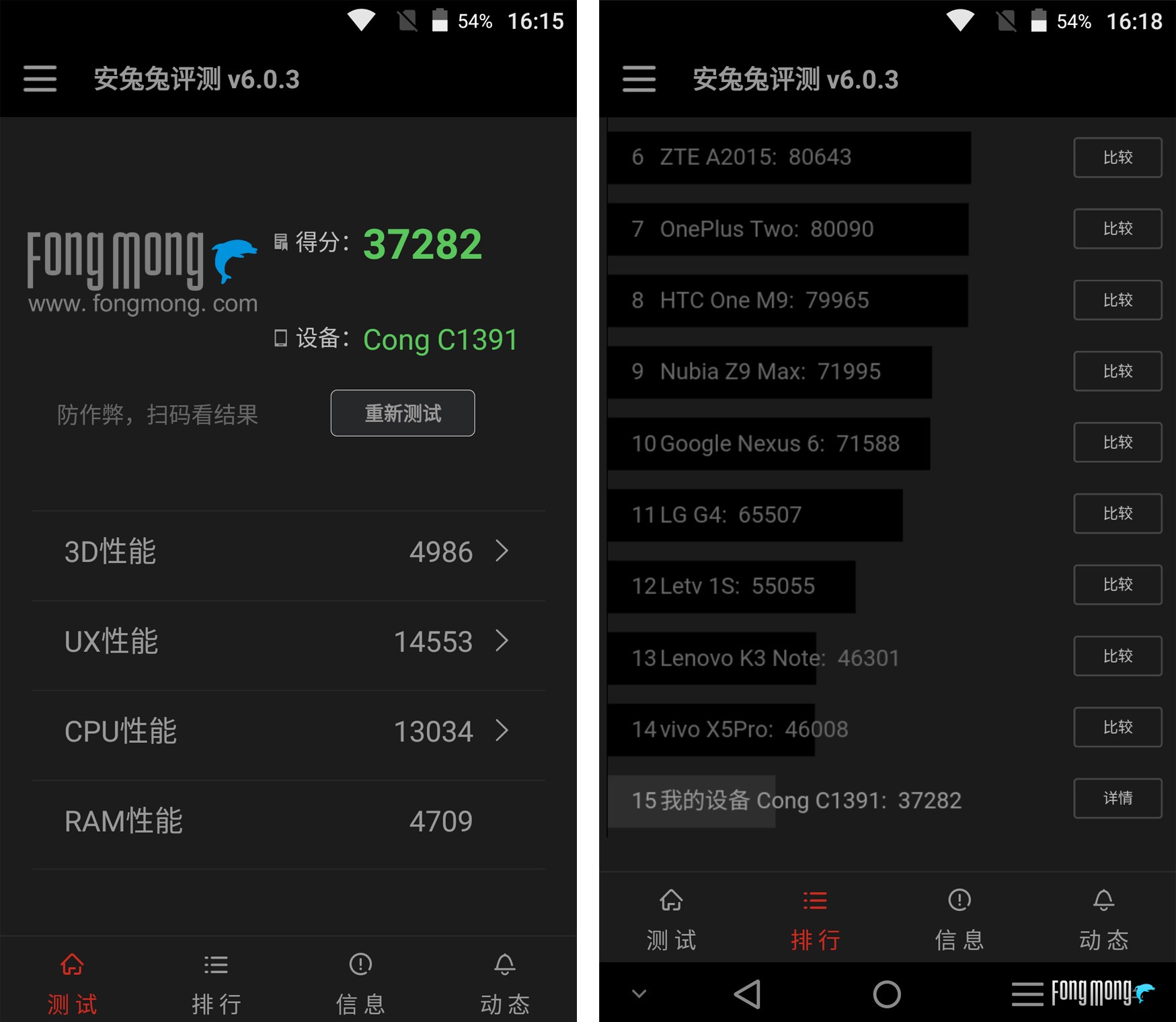 仅1799元8gb运存,1099元运存手机