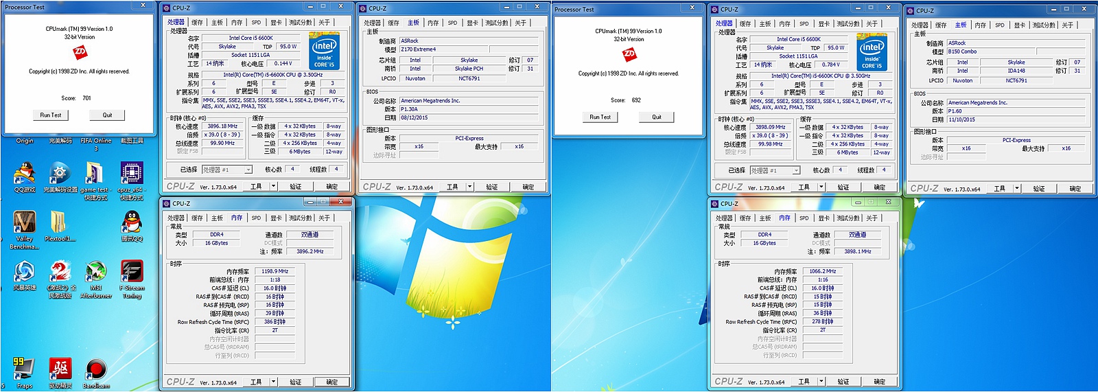 ddr43200内存条和ddr56800区别,ddr44800内存与ddr43600内存