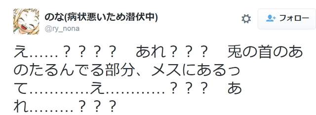 养了很久的兔子有灵性还是死了,养了两年的兔子