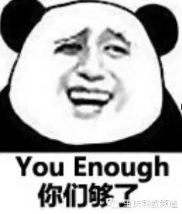 牛老师沙雕,重庆逗比老师