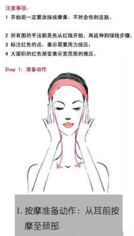 脸胖很难看怎么办,脸胖身子瘦怎么改善