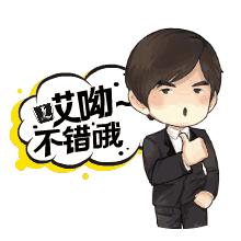 讲真!这四个如皋伢儿,没准他们中有人就是下一个奥运冠军!