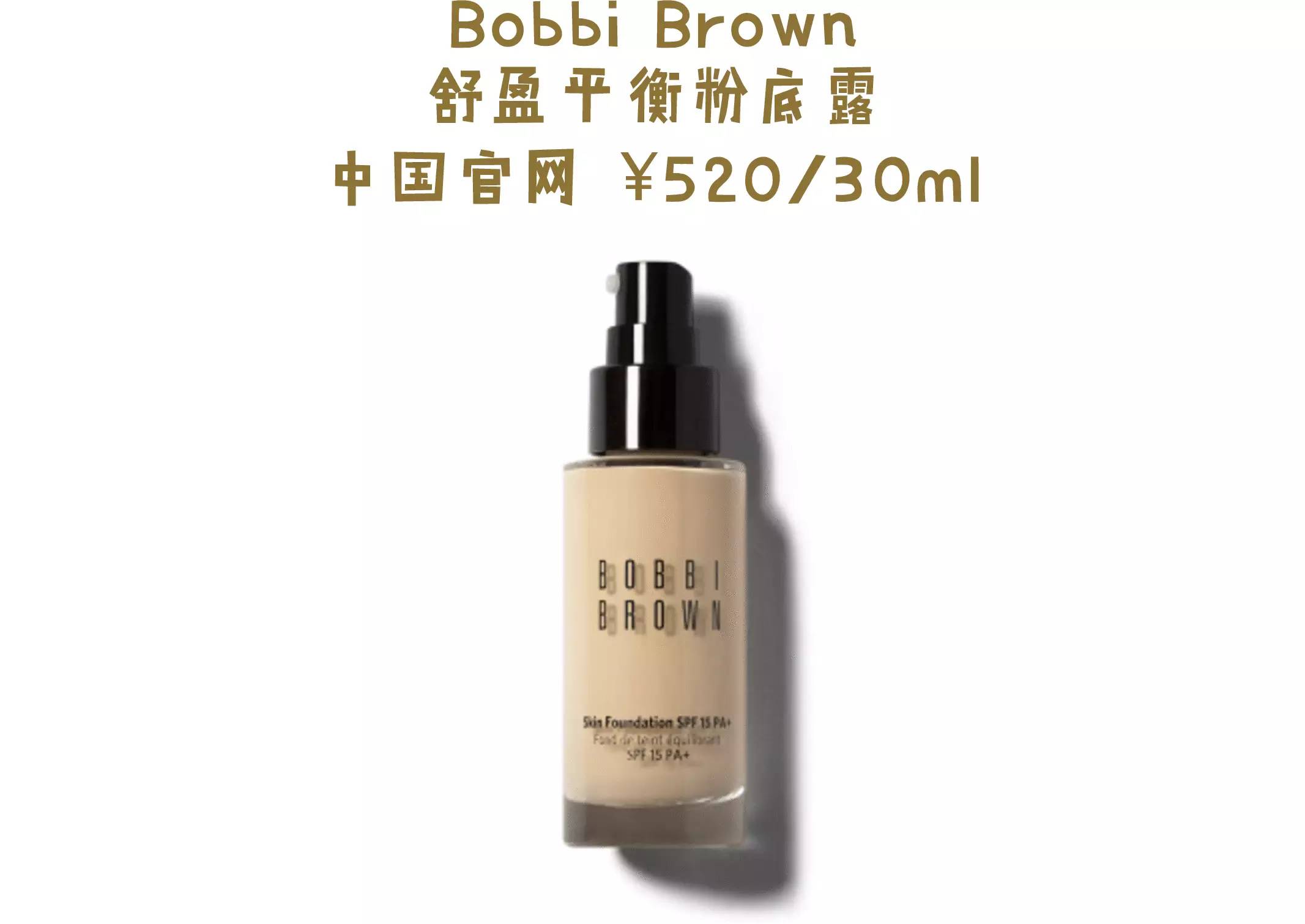 雅诗兰黛最值得买什么,雅诗兰黛哪些值得购买