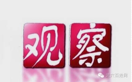 平安|“飞车*党**”惊现，请广大市民注意安全！