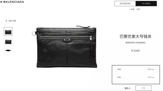 值得入手的手袋,一万内推荐买的大牌包包