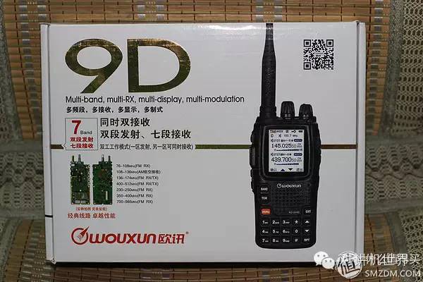 欧讯kg-uv9dplus对讲机,欧讯uv9d对讲机怎么样
