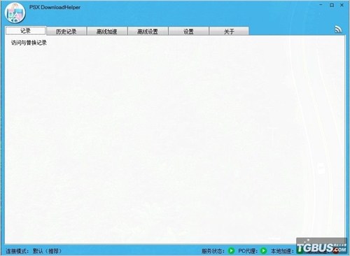psv怎么代理,psv怎么用ftp传输