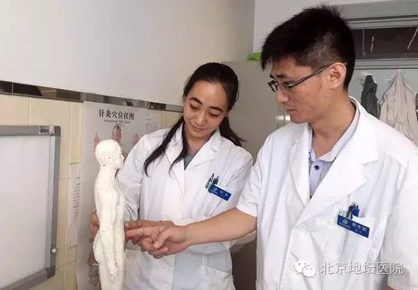 地坛中医医院,地坛医院针灸靠谱吗