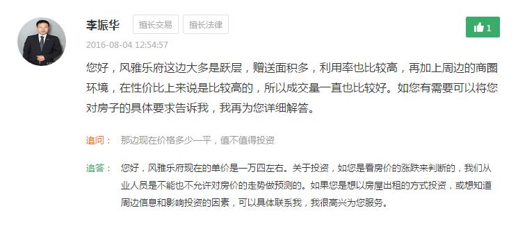 投资自住，怎么买？get新技能