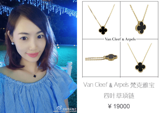 马蓉奢侈品大盘点,马蓉有多少钱