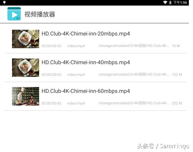 五元素ifive平板电脑好吗,商务用品专用工具