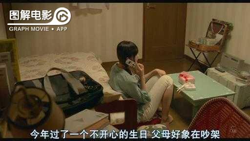 图解—《恋空》爱情的最初愿望是如此单纯