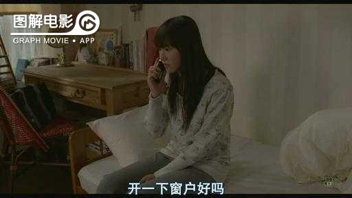 图解—《恋空》爱情的最初愿望是如此单纯