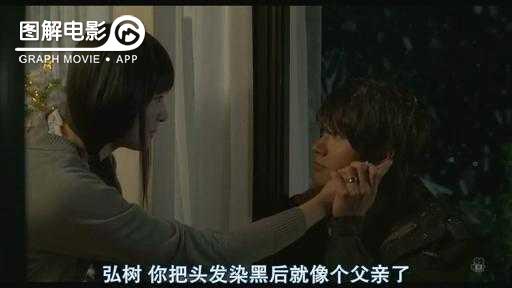 图解—《恋空》爱情的最初愿望是如此单纯