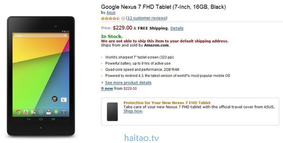 nexus7二代怎样激活,nexus7二代线刷教程