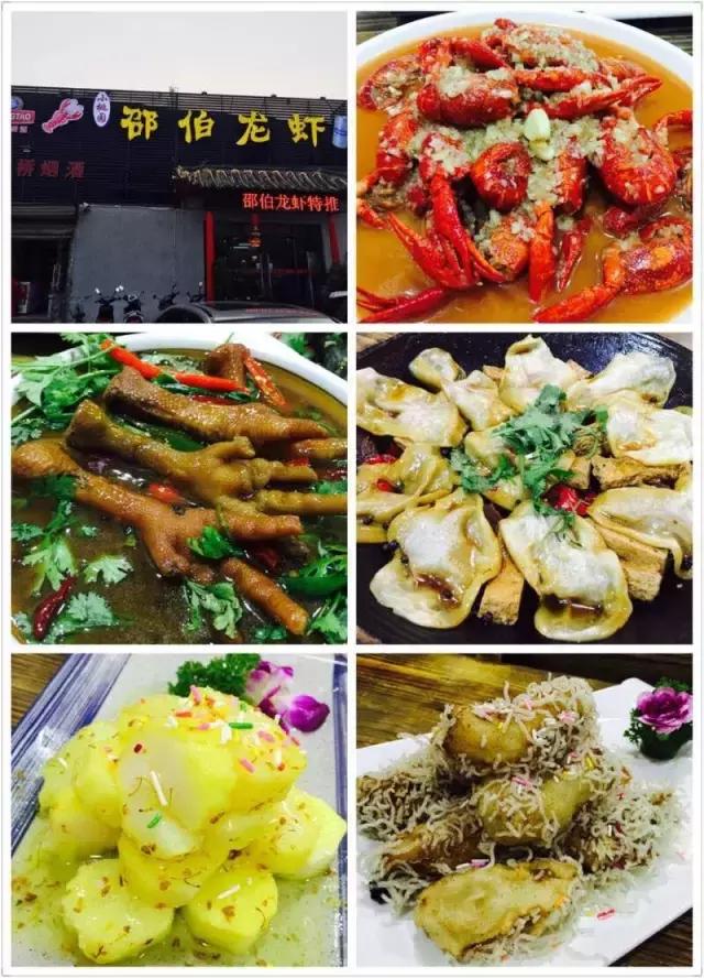 徐州本地味道特色餐厅推荐10家,徐州美食最出名的餐厅探店