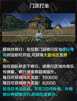天涯明月刀ol新版本提功力,天涯明月刀ol最新门派介绍